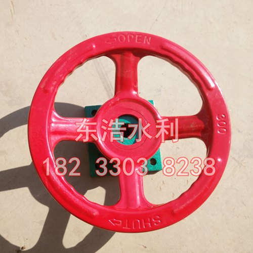 手輪 (4).jpg 手輪 (4).jpg