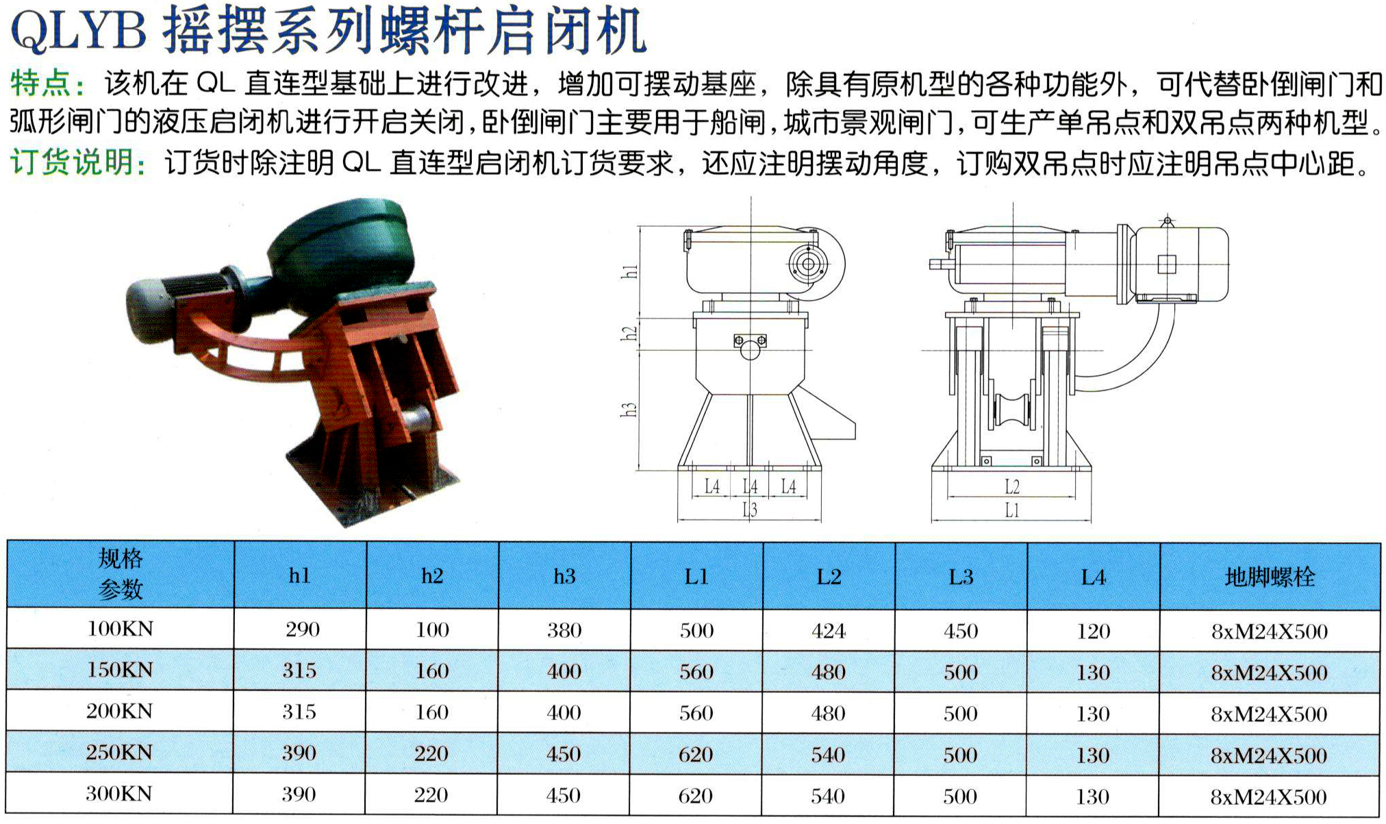 搖擺12.jpg 搖擺12.jpg